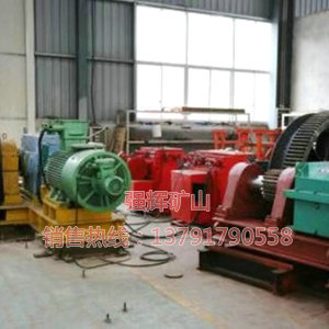 無(wú)極繩連續(xù)牽引絞車